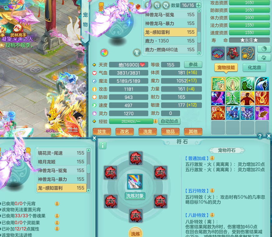 ScreenShot_2026-06-22_150751_961.png