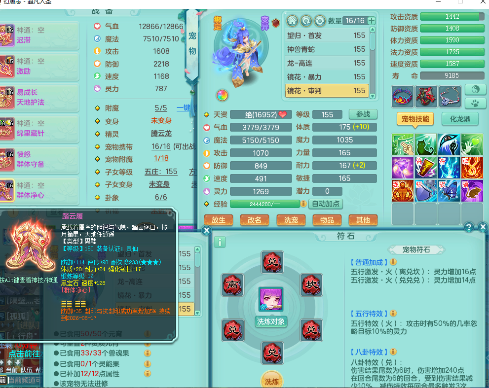 ScreenShot_2026-06-22_150704_314.png