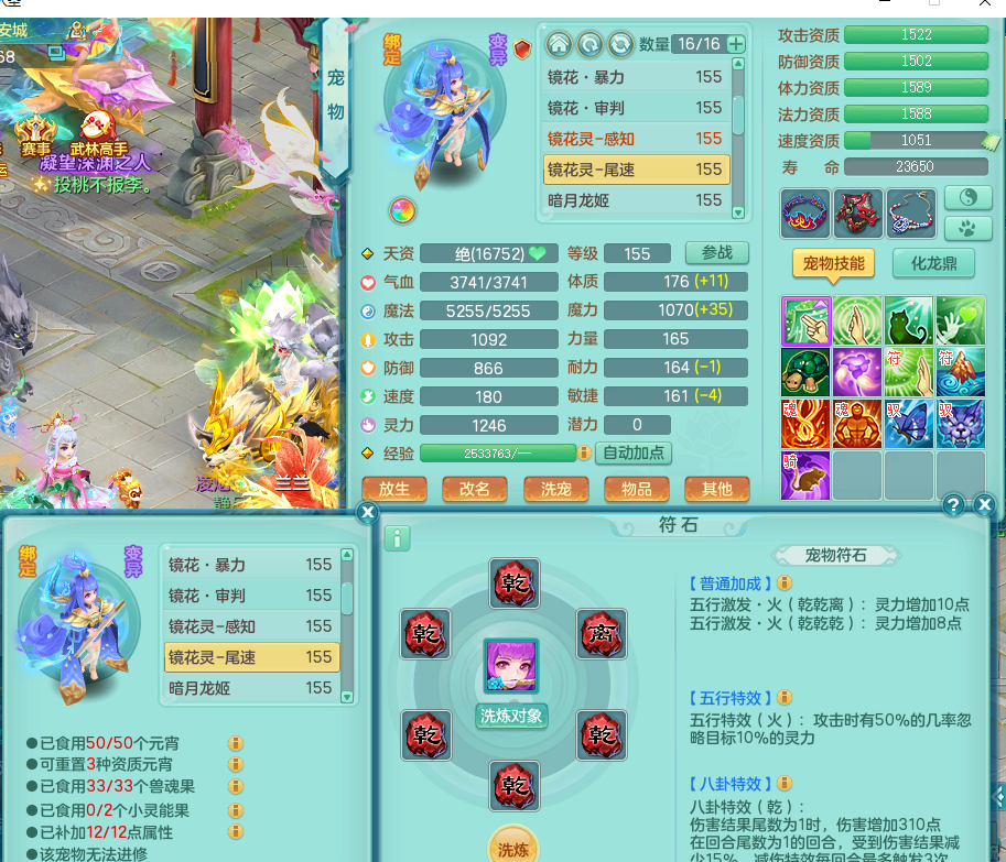 ScreenShot_2026-06-22_150722_433.png