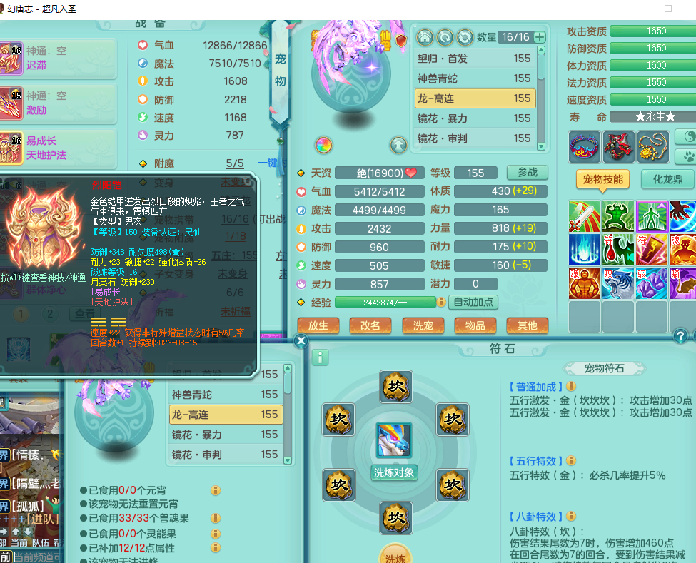 ScreenShot_2026-06-22_150642_346.png