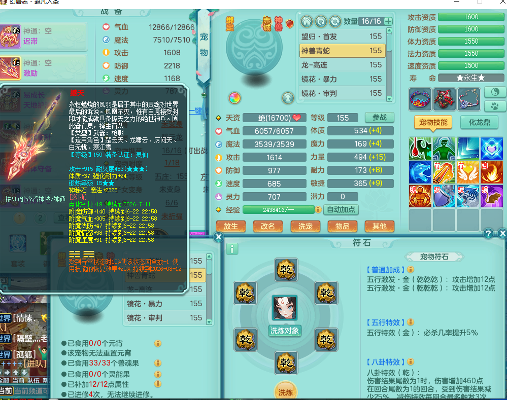 ScreenShot_2026-06-22_150629_162.png
