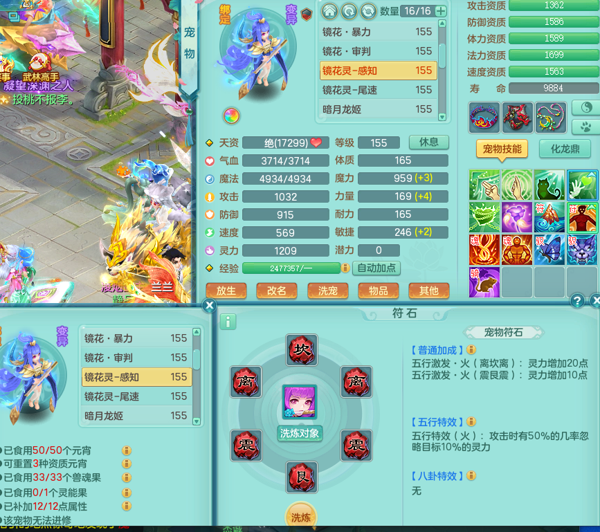 ScreenShot_2026-06-22_150715_554.png
