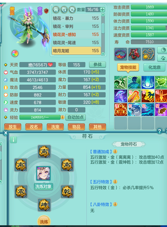 ScreenShot_2026-06-22_150730_102.png