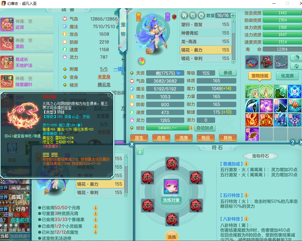 ScreenShot_2026-06-22_150653_954.png