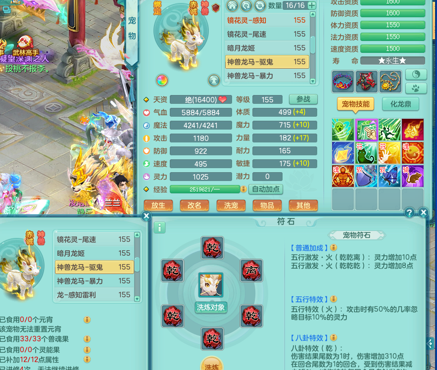 ScreenShot_2026-06-22_150738_090.png