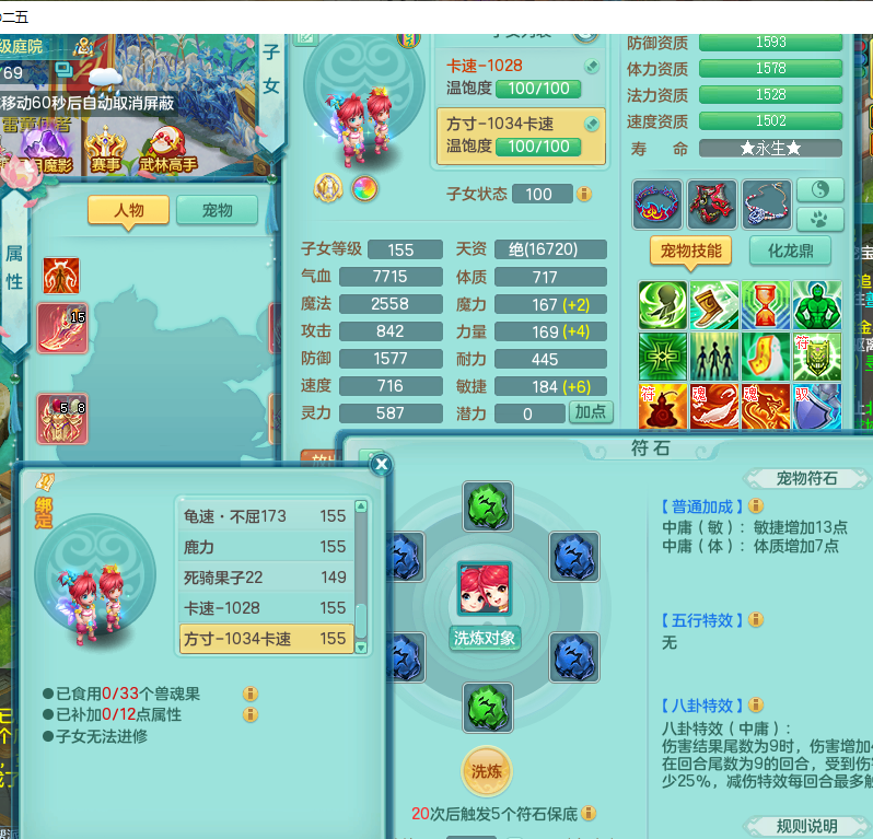 ScreenShot_2026-06-17_183205_075.png