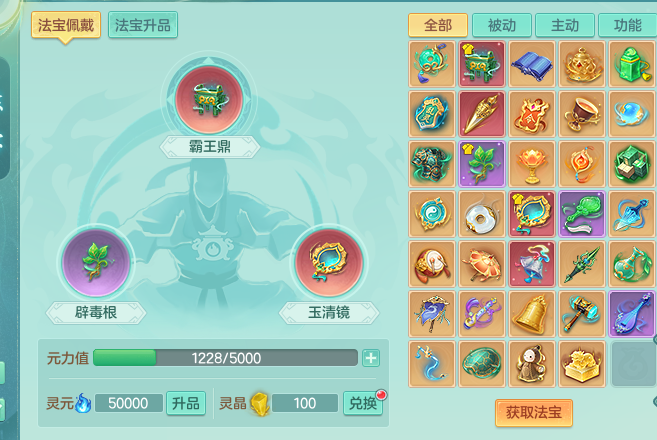 ScreenShot_2026-06-17_183316_490.png