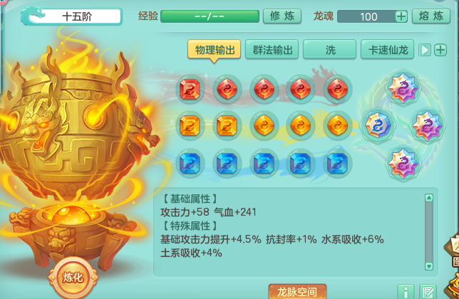 ScreenShot_2026-06-17_183214_722.png