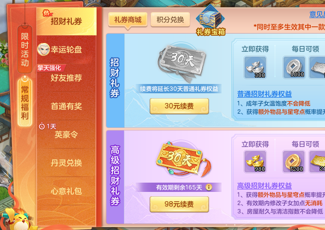 ScreenShot_2026-06-17_184121_817.png
