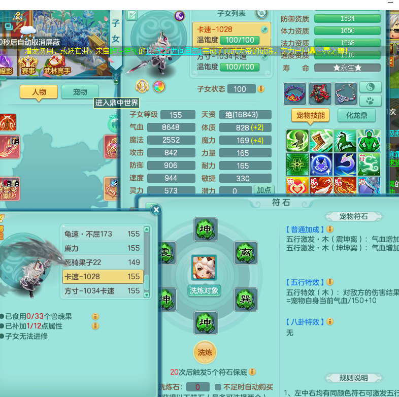 ScreenShot_2026-06-17_183157_395.png