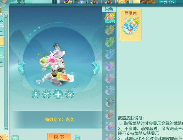 ScreenShot_2026-06-17_183354_580.png