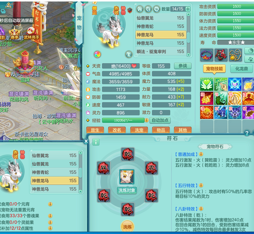 ScreenShot_2026-06-17_182812_325.png