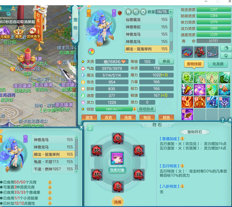ScreenShot_2026-06-17_182828_438.png