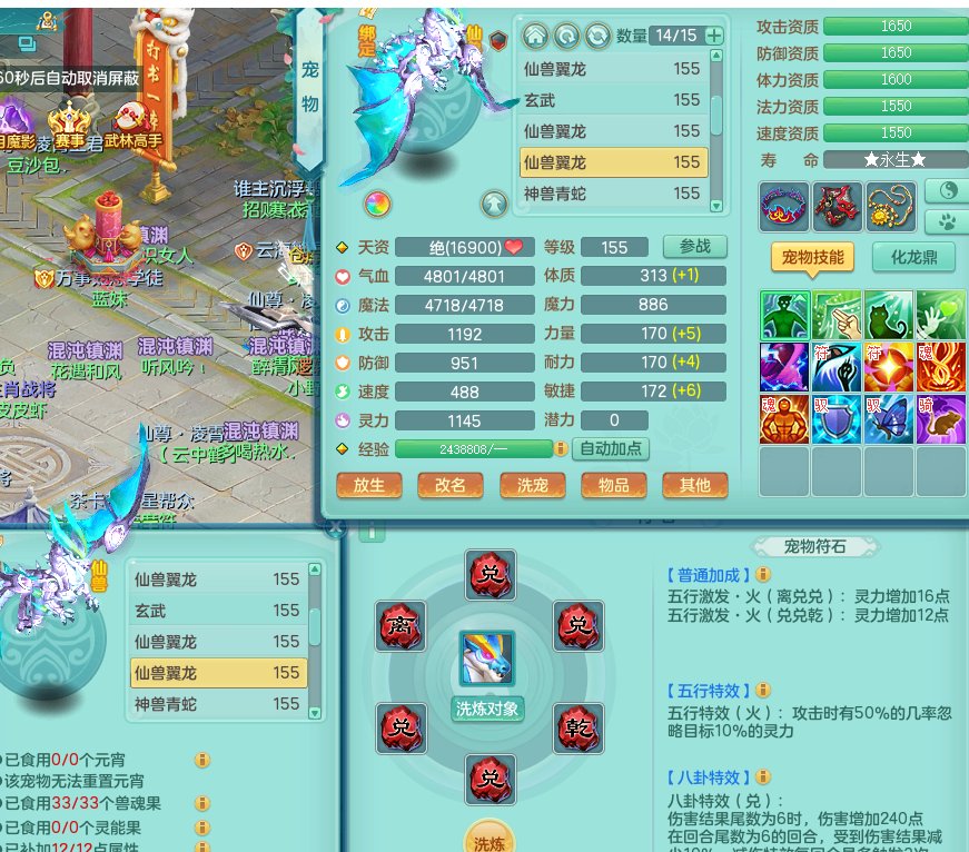 ScreenShot_2026-06-17_182757_132.png