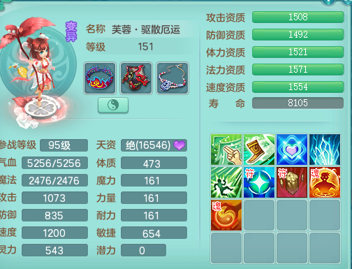 ScreenShot_2026-06-17_182853_874.png