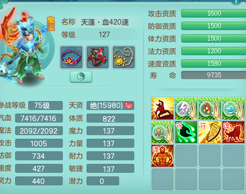 ScreenShot_2026-06-17_182945_426.png