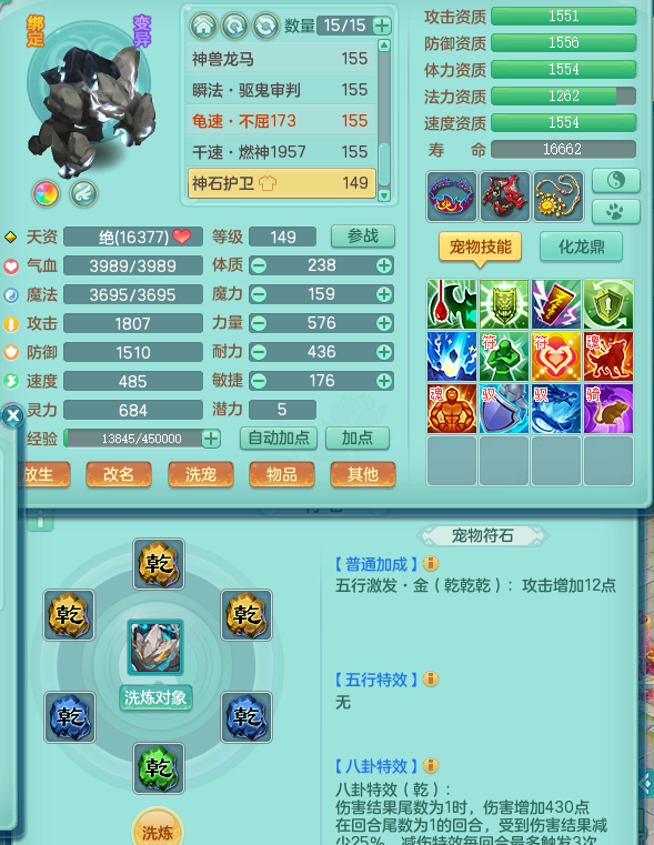 ScreenShot_2026-06-17_182908_932.png
