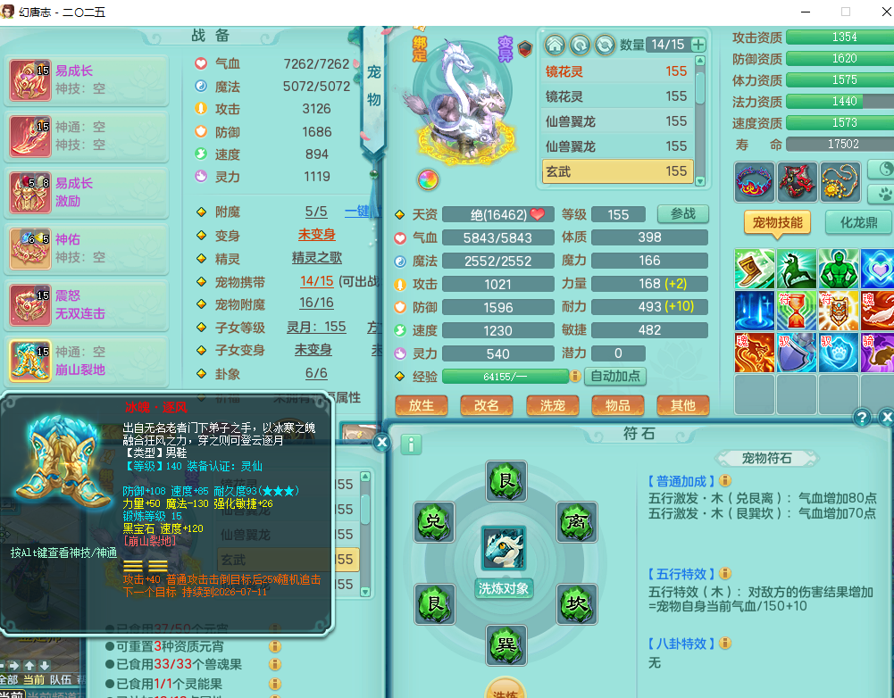ScreenShot_2026-06-17_182731_319.png