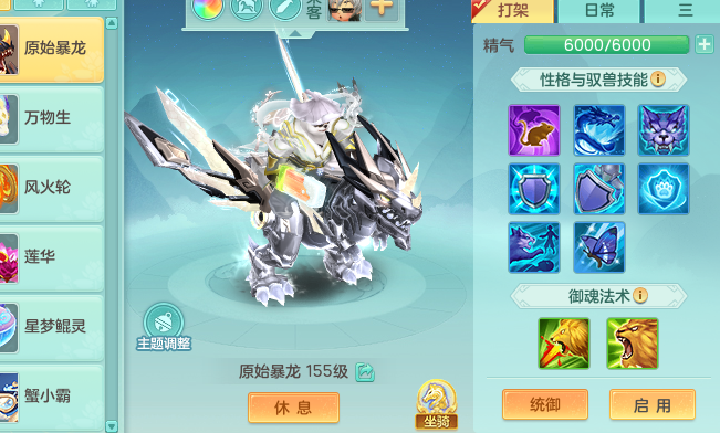 ScreenShot_2026-06-17_183019_764.png