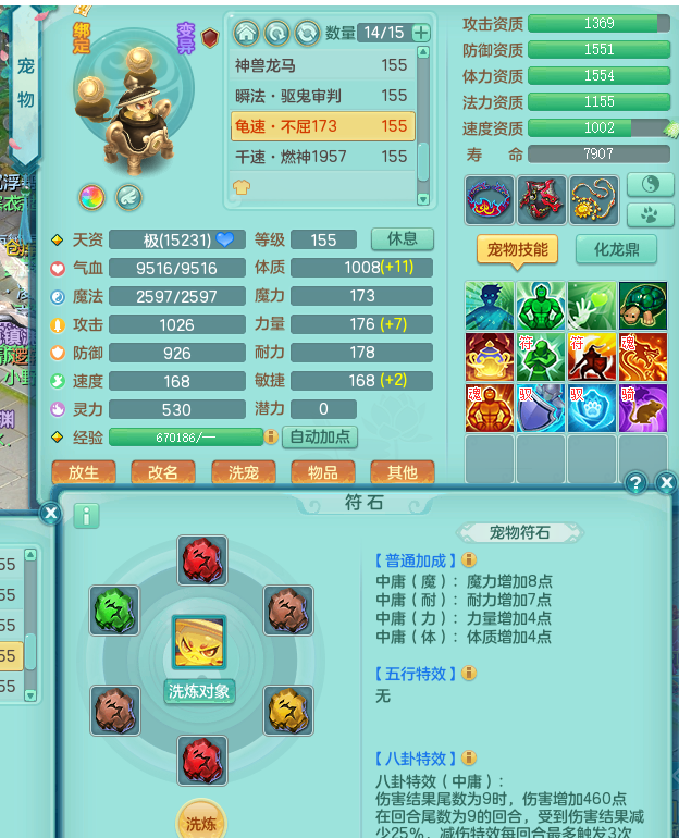 ScreenShot_2026-06-17_182835_532.png