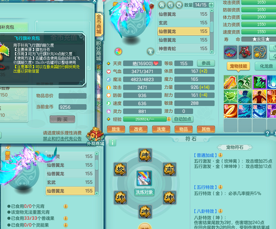 ScreenShot_2026-06-17_182744_044.png