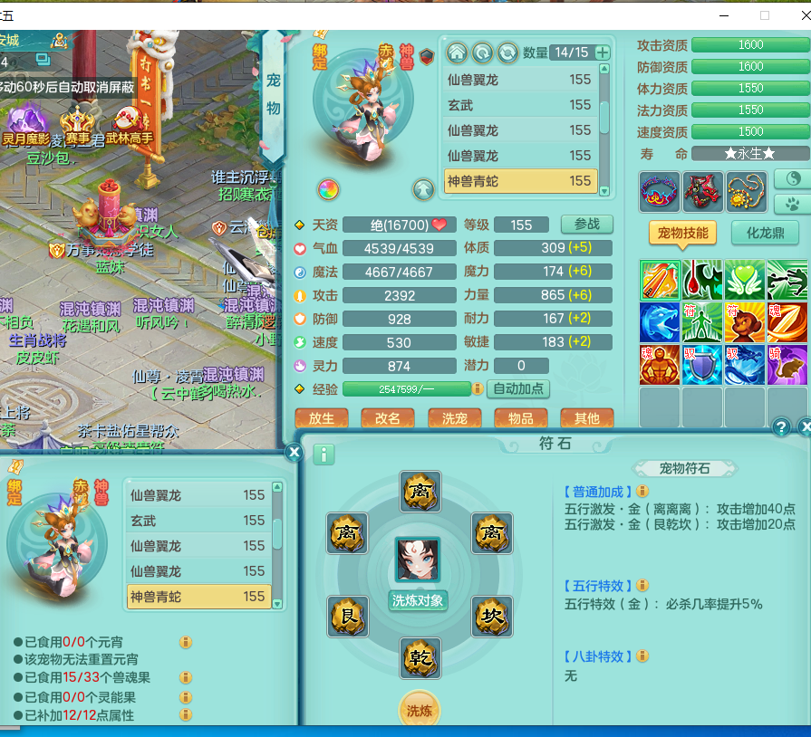 ScreenShot_2026-06-17_182803_398.png