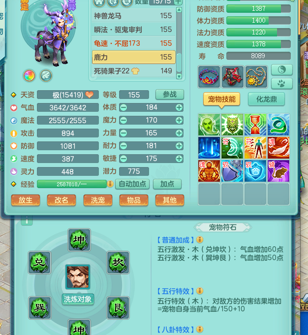 ScreenShot_2026-06-17_183003_834.png