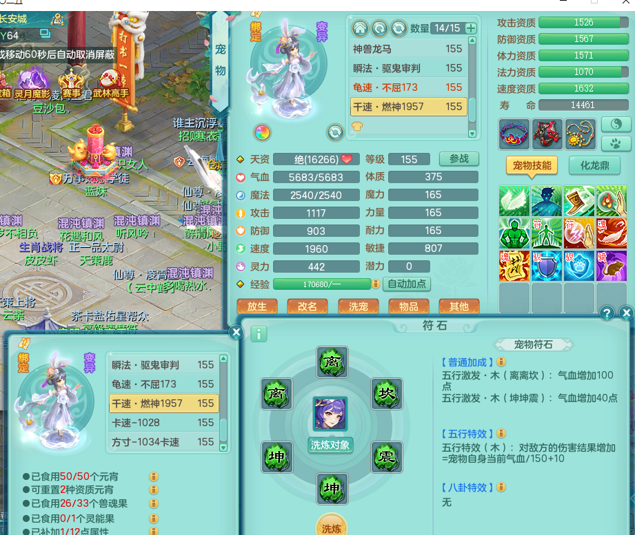 ScreenShot_2026-06-17_182845_979.png