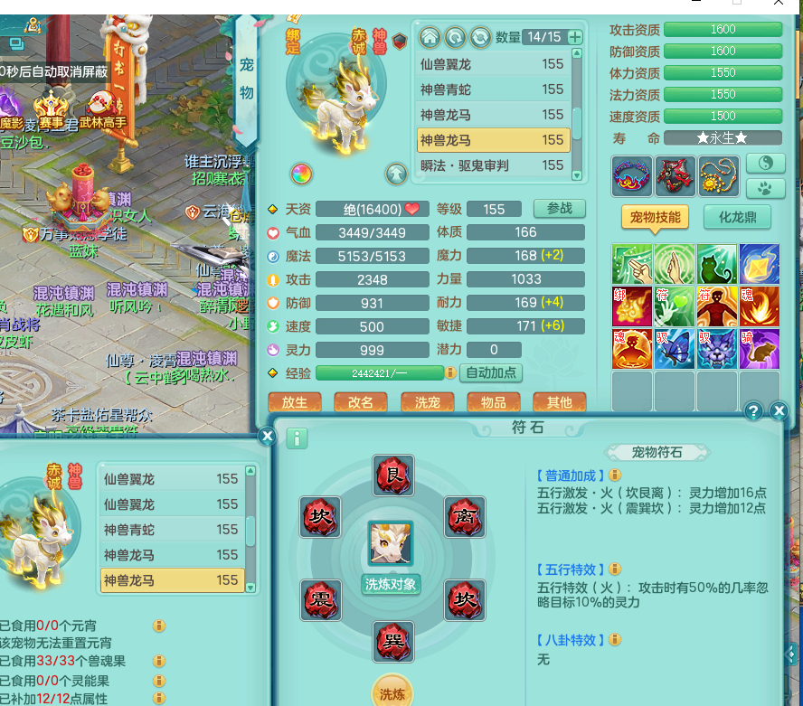 ScreenShot_2026-06-17_182819_980.png