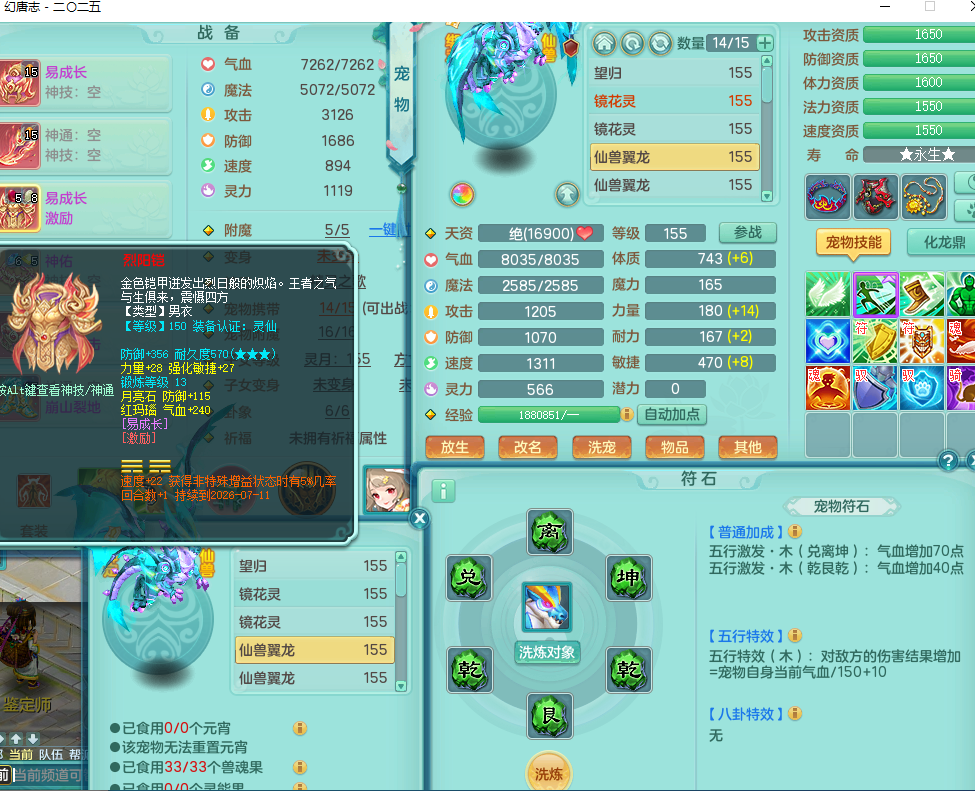 ScreenShot_2026-06-17_182710_079.png