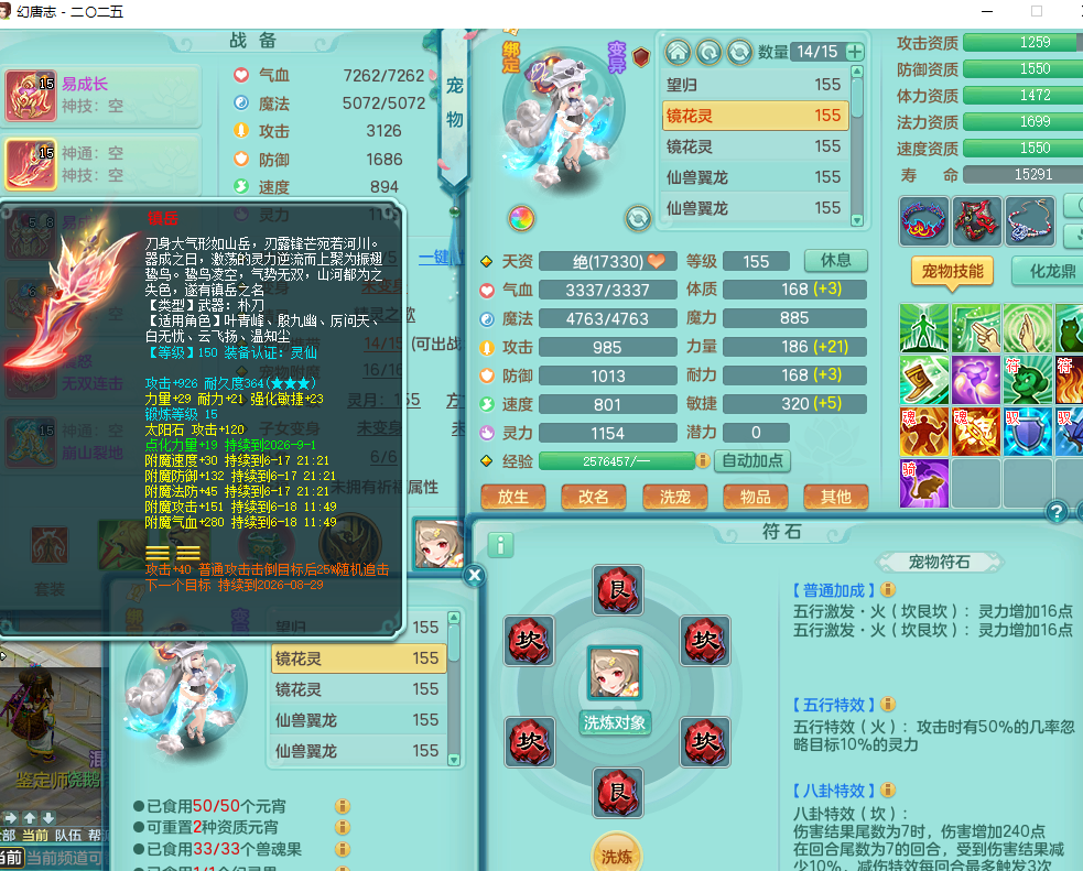 ScreenShot_2026-06-17_182654_620.png