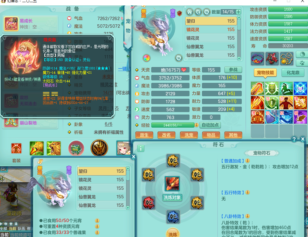 ScreenShot_2026-06-17_182645_743.png