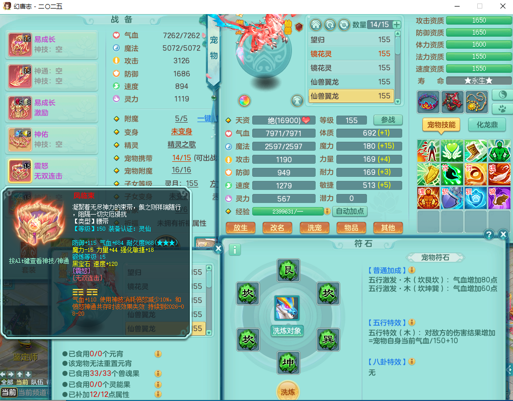 ScreenShot_2026-06-17_182721_085.png