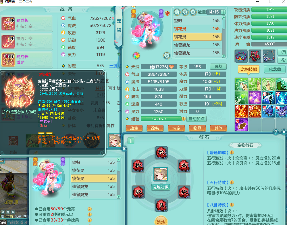 ScreenShot_2026-06-17_182702_637.png