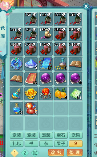 ScreenShot_2026-06-21_150709_715.png
