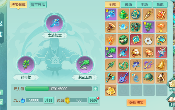 ScreenShot_2026-06-21_150920_515.png