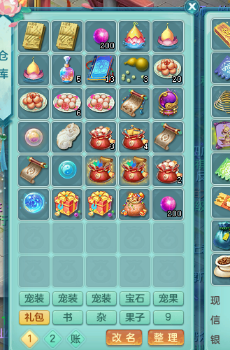 ScreenShot_2026-06-21_150659_011.png
