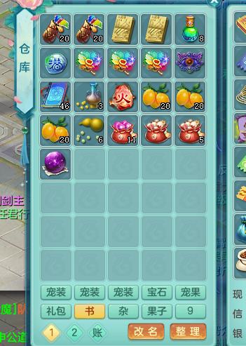 ScreenShot_2026-06-21_150703_322.png