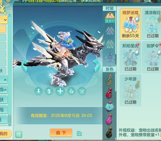 ScreenShot_2026-06-21_151650_786.png