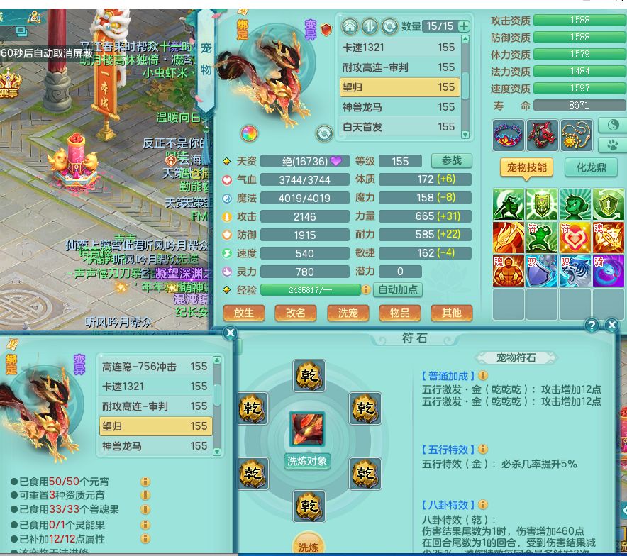 ScreenShot_2026-06-21_145845_085.png