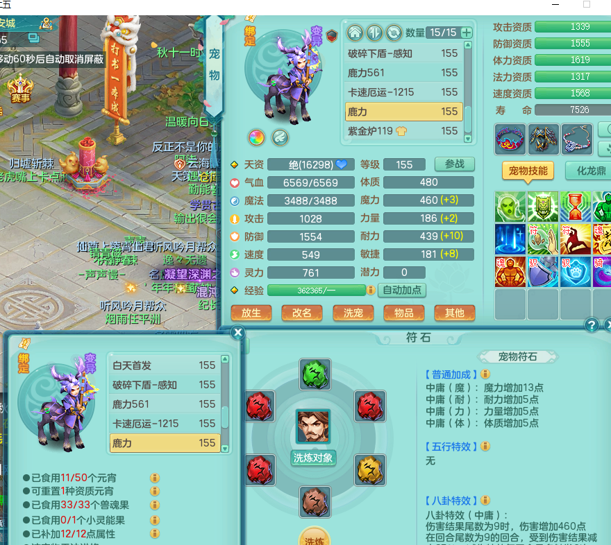 ScreenShot_2026-06-21_145930_541.png