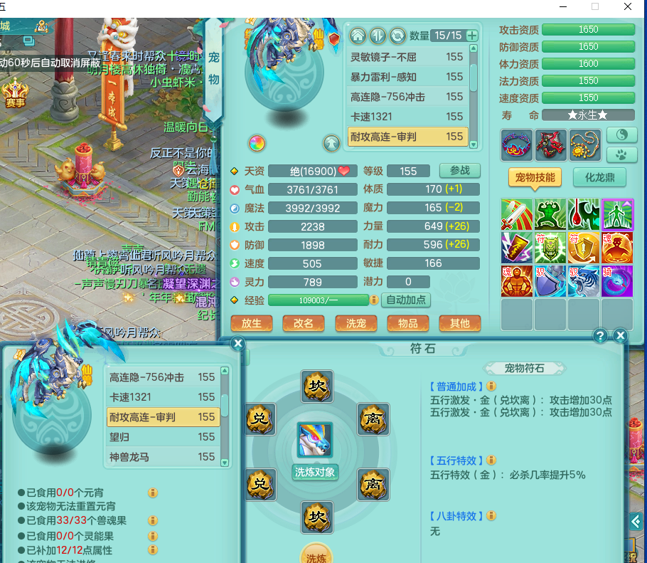 ScreenShot_2026-06-21_145837_968.png
