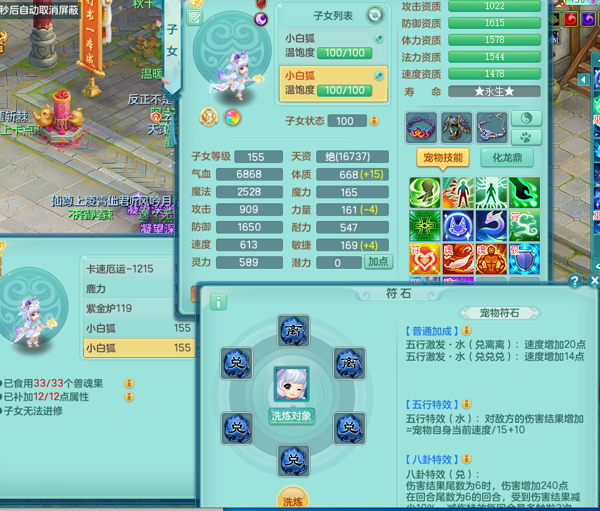 ScreenShot_2026-06-21_145953_013.png