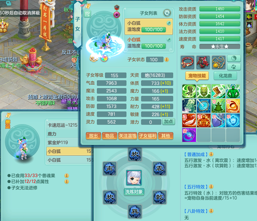 ScreenShot_2026-06-21_150004_100.png