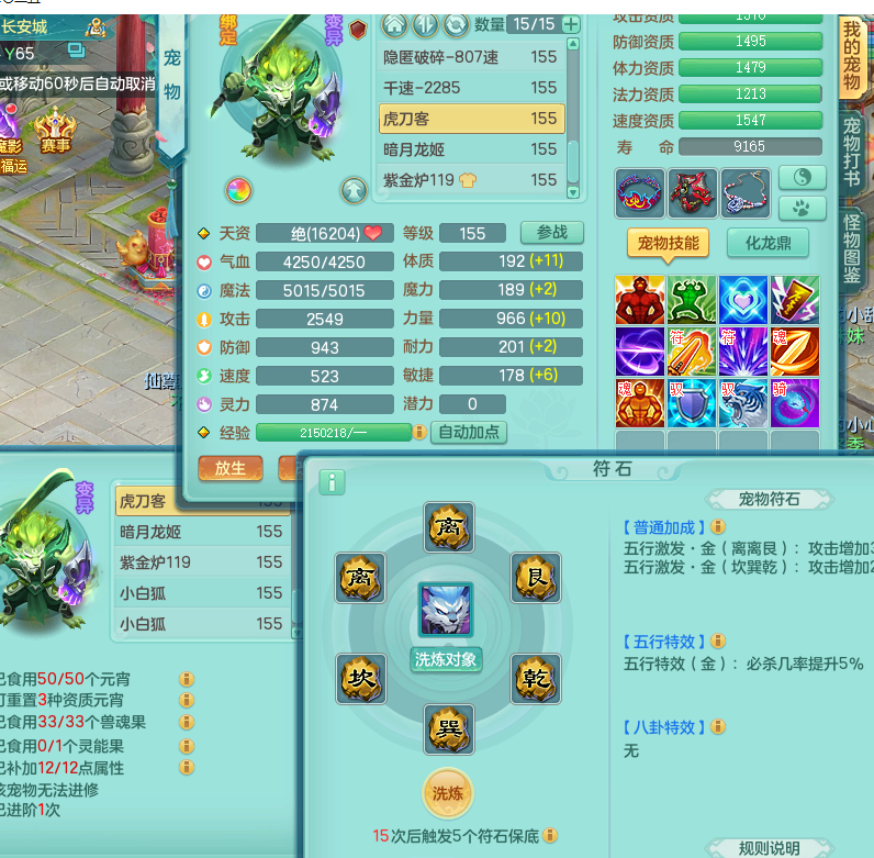 ScreenShot_2026-06-21_150112_413.png