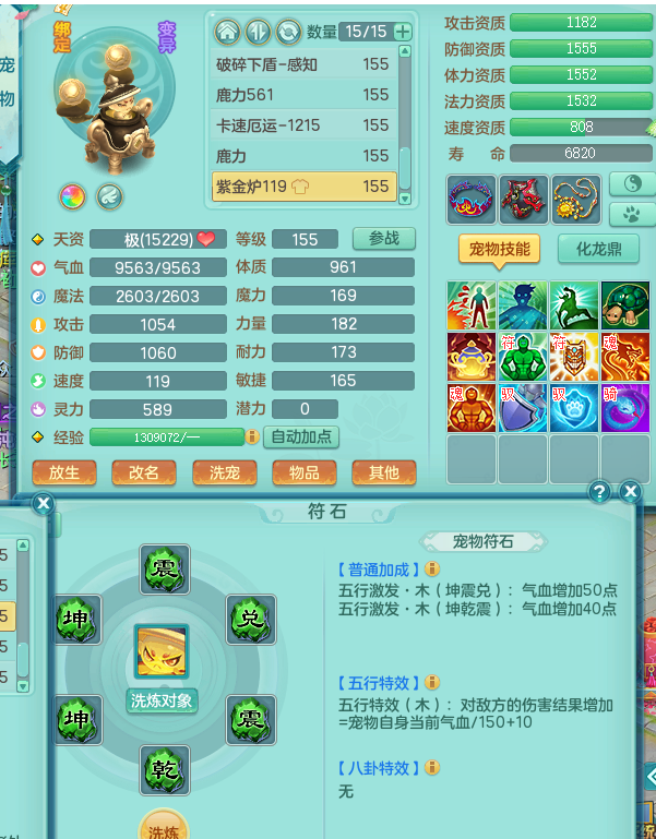 ScreenShot_2026-06-21_145939_333.png