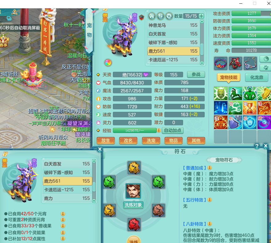 ScreenShot_2026-06-21_145915_141.png