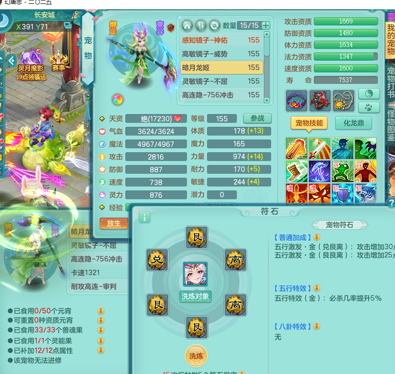 ScreenShot_2026-06-21_150534_100.png