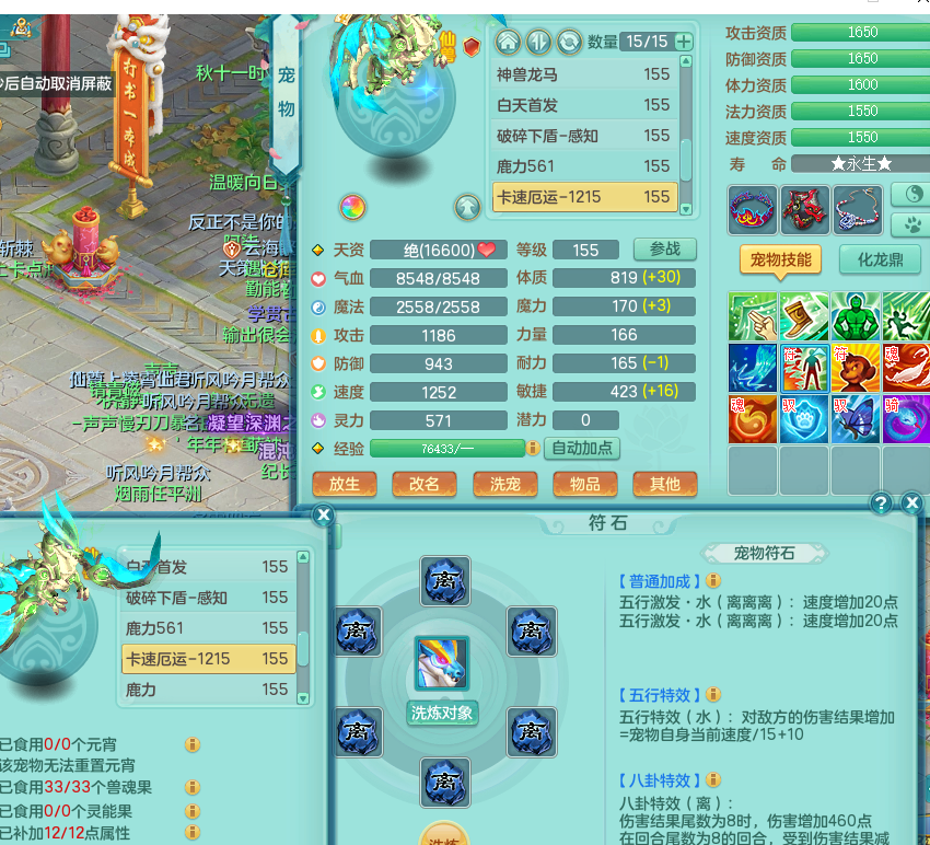 ScreenShot_2026-06-21_145922_639.png