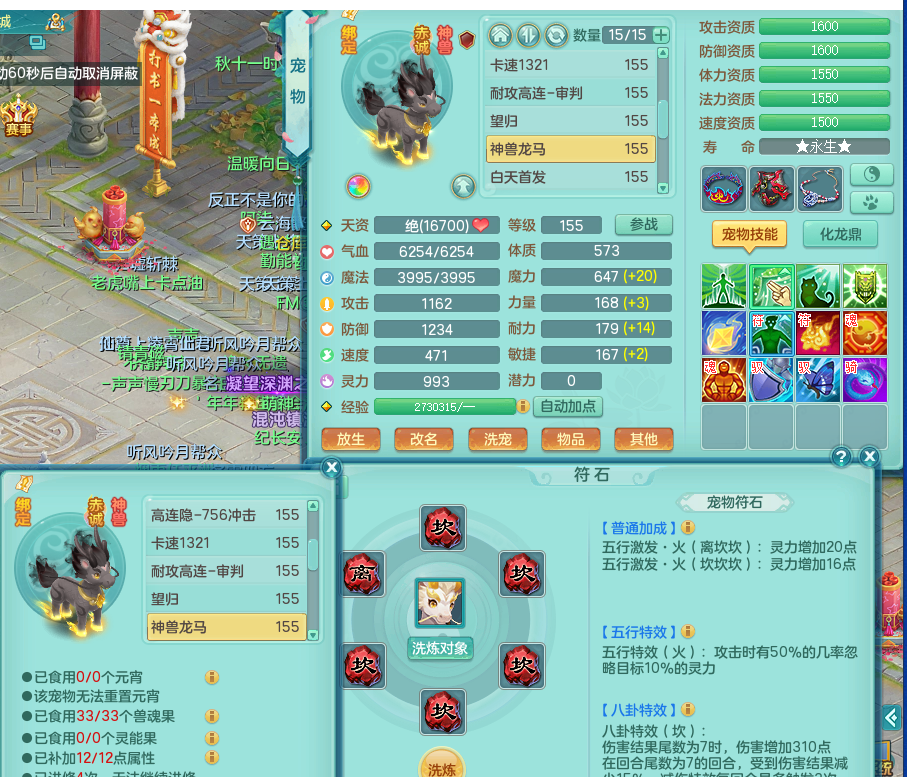 ScreenShot_2026-06-21_145852_389.png